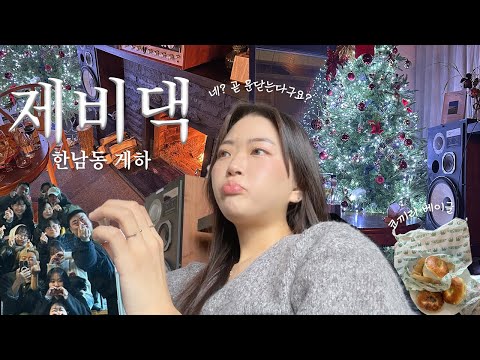 제비댁