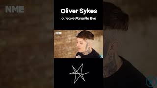 Oli Sykes|Bring Me The Horizon|Parasite Eve #bringmethehorizon #bmth #oliversykes #parasiteeve