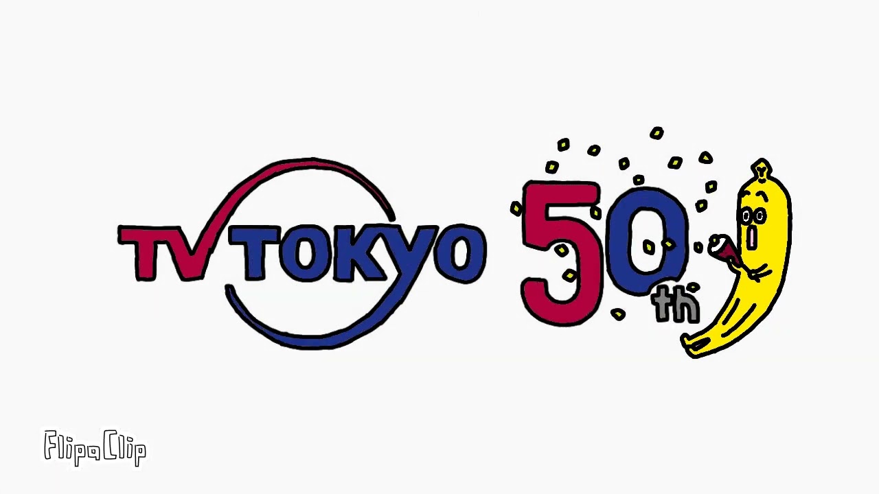 TV Tokyo | Logopedia | Fandom