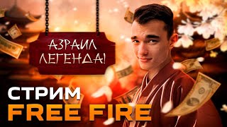 : 10    FREE FIRE   