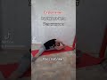 Удовольствие от растяжки.