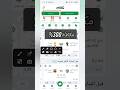 كيفية التسجيل في   دليل التسجيل 2025 اكسبلور كود ترند ترند تيك توك التسجيل في 