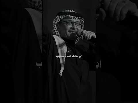يابوى تدلل وحلا ماغيرك بعيني حلا