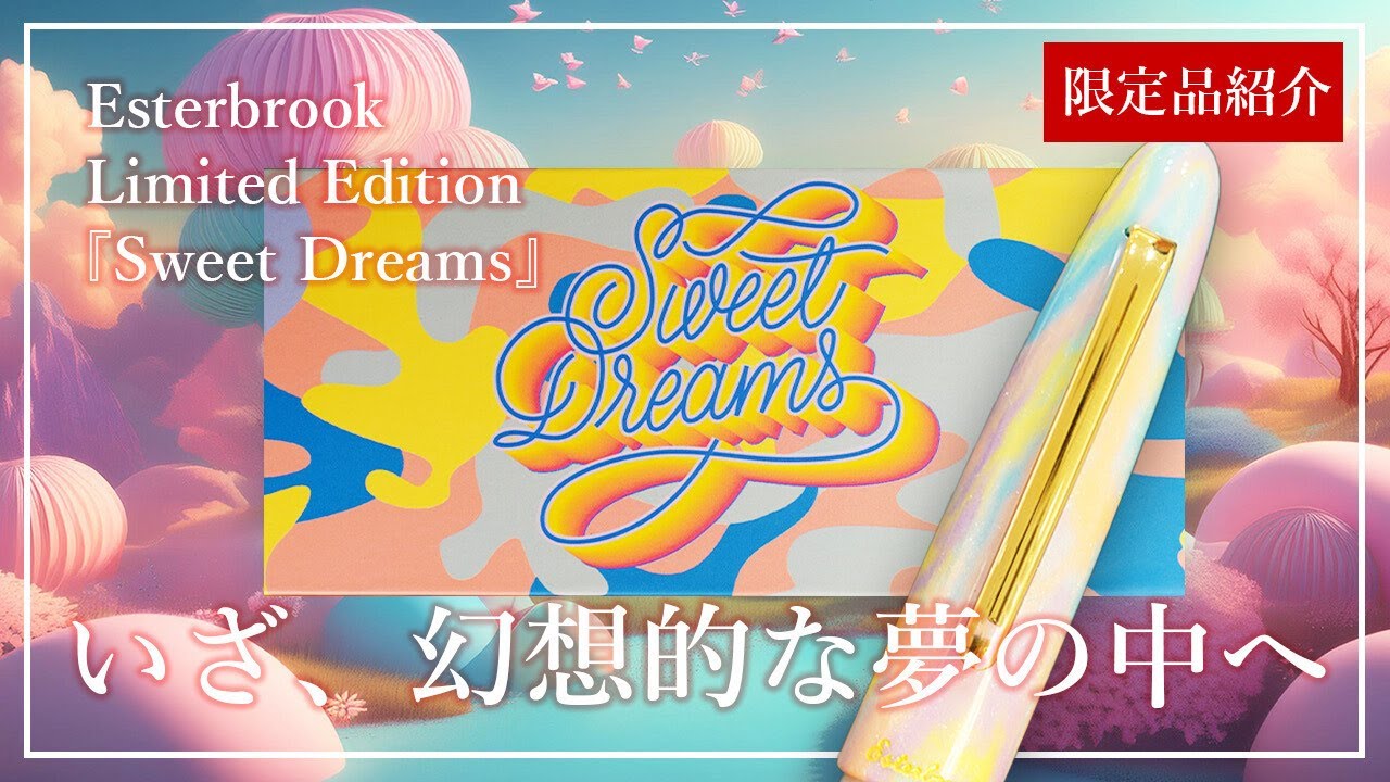 新品)Esterbrook エスターブルック 万年筆 リミテッド