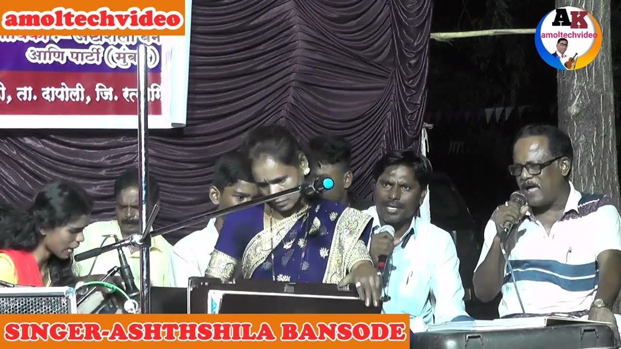 vandan pahile bhimala|vandan geet|bhim geet|ashtshila bansode song|bhim gita|new kavvali|