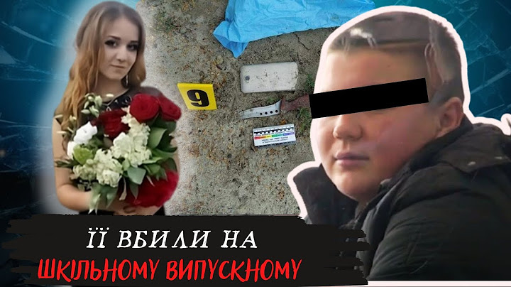 Головного підозрюваного відпустили: хто відповість за вбивство Ірини Мукоїди?