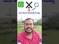 WhatsApp AI meta how to work #metaai #whatsappai #viral #shorts
