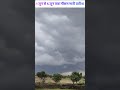 राजस्थान 48 घंटे सावधान तुफानी बारिश होगी #rajasthan_ka_mausam #rajasthan_weather #भारी_बारिश
