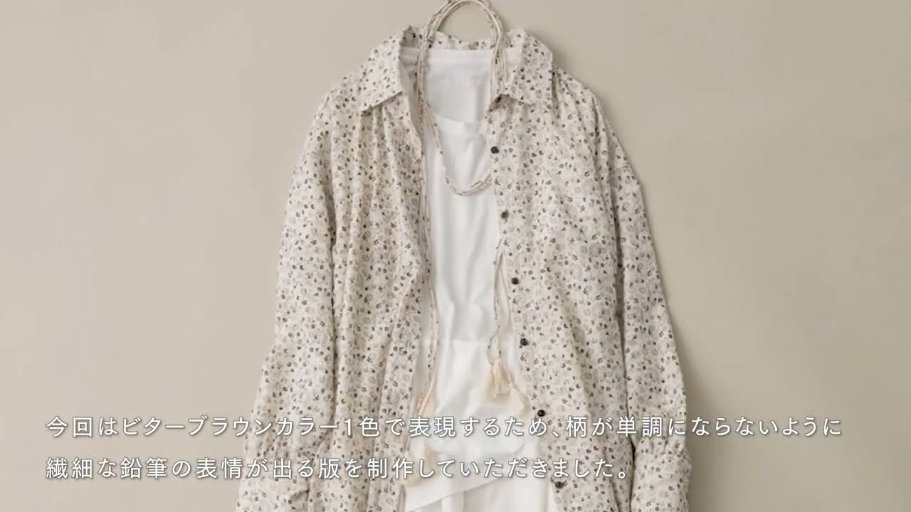 PRISTINE(プリスティン)｜山帰来PTブラ＆ショーツセット/ナチュラル の