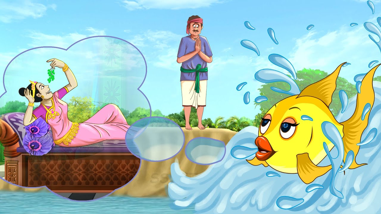 इच्छाधारी मछली Magical Golden Fish Hindi Stories Jadui Hindi