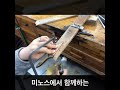 금속공예클래스 기초 톱질 부터 배우자