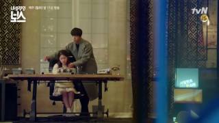 introverted boss ep 13 trailer الرئيس الخجول