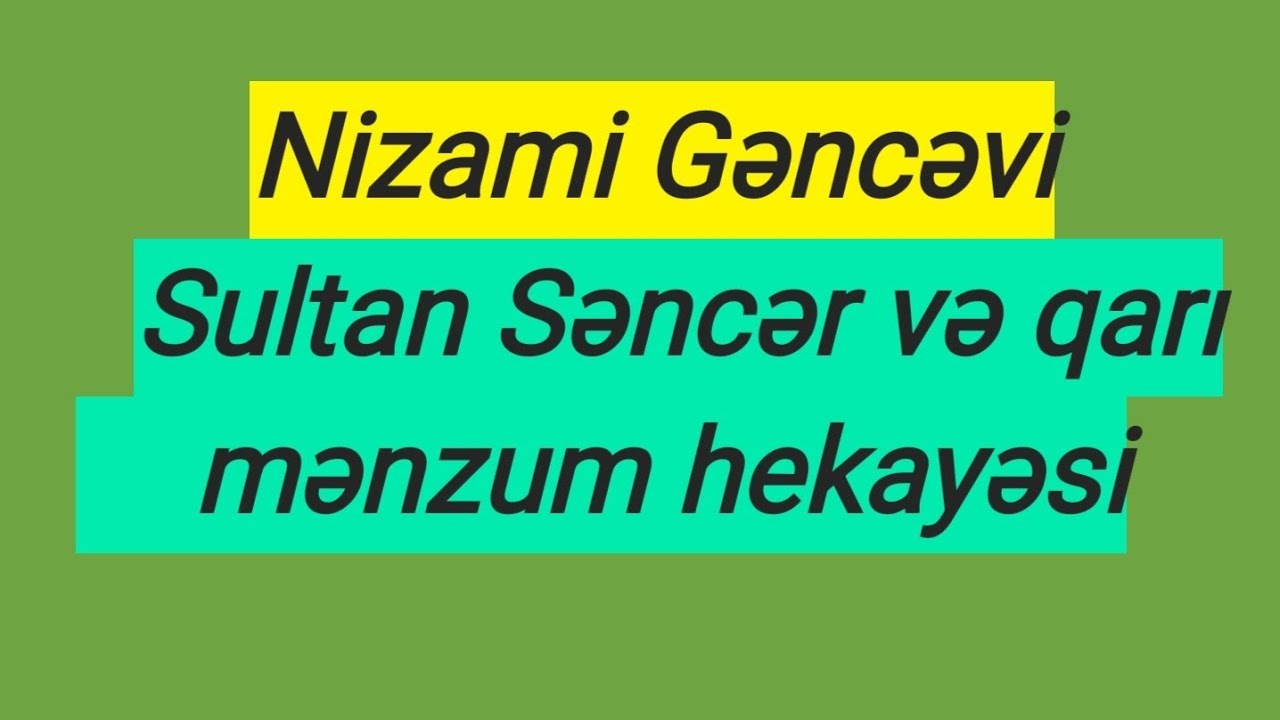 Nizami Gəncəvi#