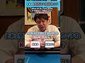 【BBから3betできるハンドを選べ】MUSASHI POKER ROOMの歩くGTOWizardが回答#3【vs. UTG】