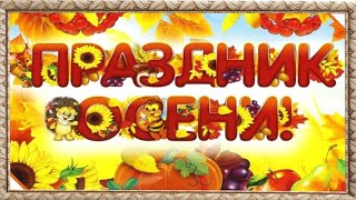 Манжосов  Яр  Родник  Праздник Осени Manzhosov Yar Spring Autumn Festival