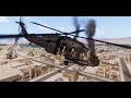🔵ﾌﾞﾗｯｸﾎｰｸﾀﾞｳﾝ/Super61機長【ARMA3】Op.こーぷしようぜ!第9232出撃【ﾘｱﾙ系FPS/Coop/Triserver】