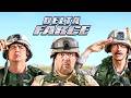 Delta Farce | Danny Trejo (Spy Kids) | COMEDY | Full Movie in English 💎
