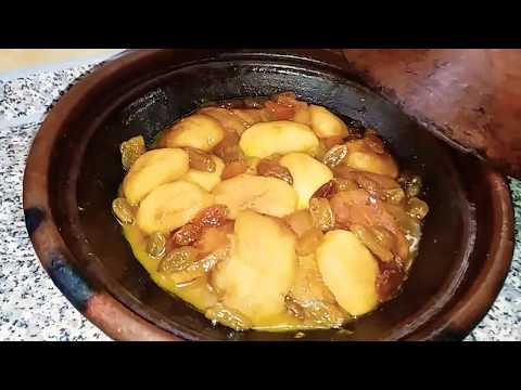 طاجين ملكي طاجين بالتفاح و الزبيب معسل