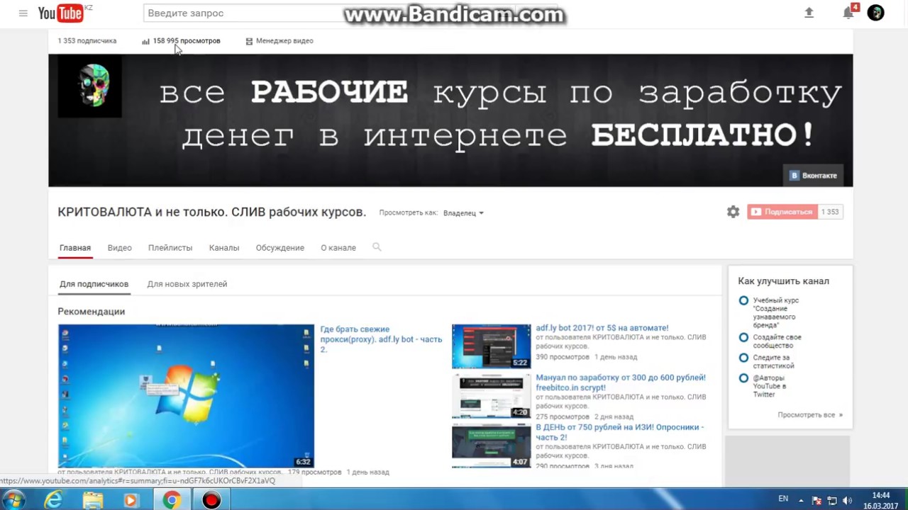 adf.ly bot ultimate activation 2017 adf.ly bot ultimate activation 2017
