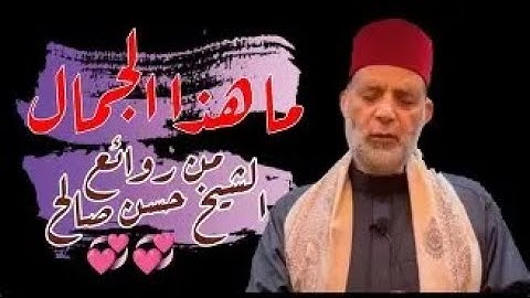 سورة يونس بصوت مؤثر يبعث الطمأنينة | تلاوة خاشعة للشيخ حسن صالح