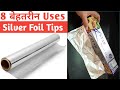 8 बेहतरीन Silver foil Tips | Best Aluminum Foil Tricks for daily uses – monikazz kitchen