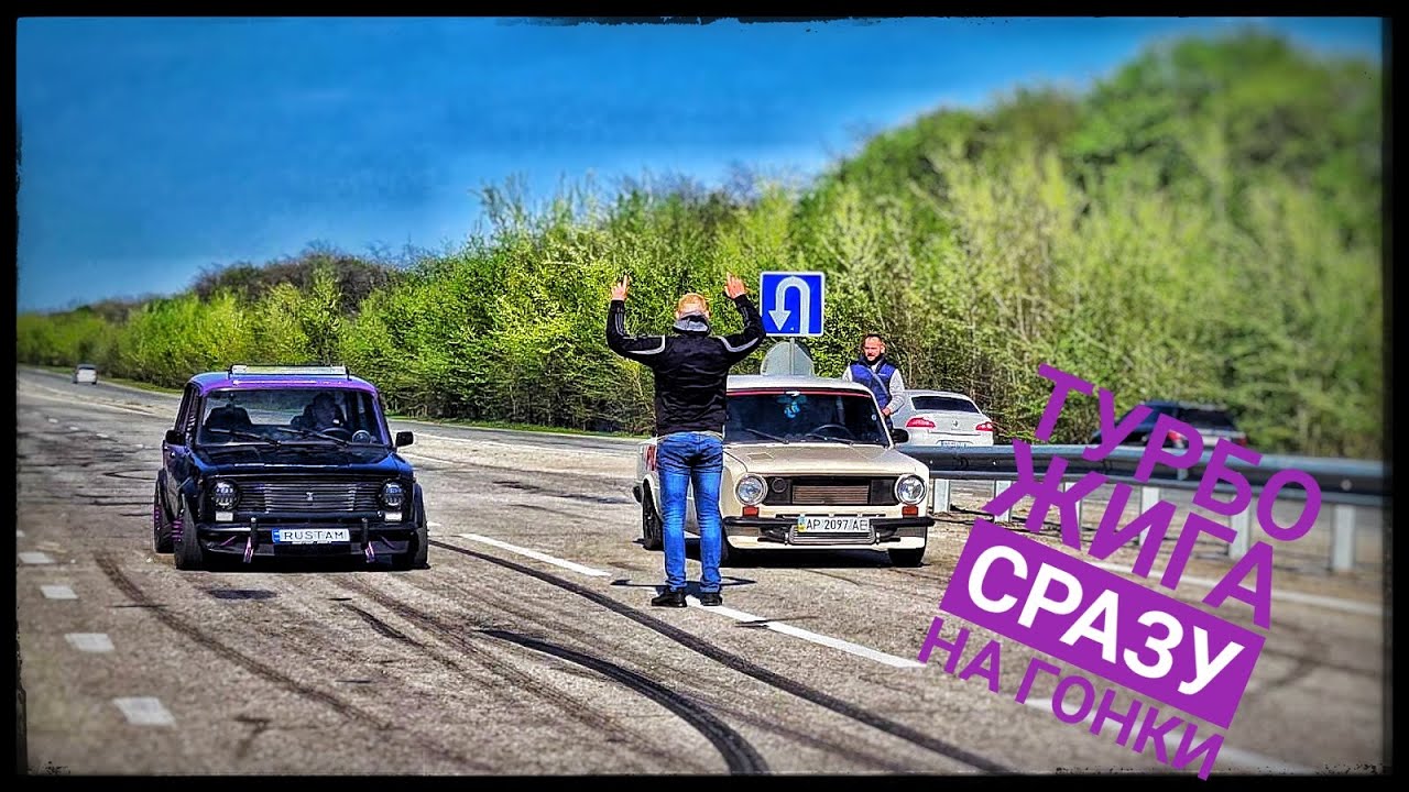 Ваз 2101 турбо