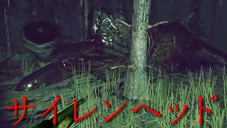 倒れる『サイレンヘッド』…。立ち入り禁止地区で怪物パイプヘッドに追いかけられるホラーゲームが怖すぎる（大絶叫あり） screenshot 5