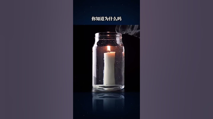 7个神奇科学小实验