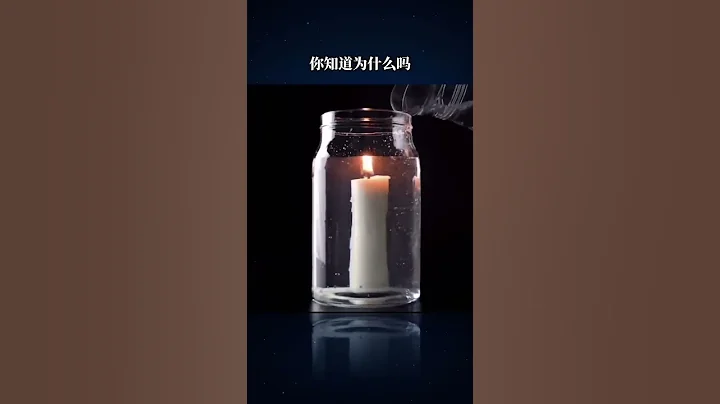 7個神奇科學小實驗 - 天天要聞