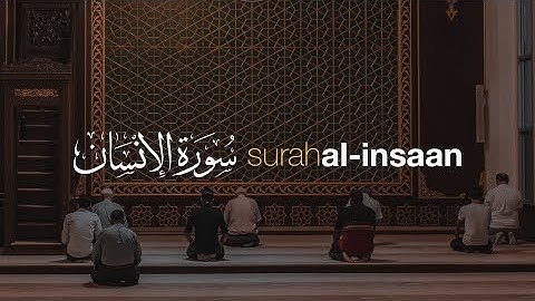 Surah Al Insan - Emotional -  با ترجمه فارسی سورة الإنسان