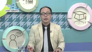 20151007 고1,2 상담 - 순천향대 경찰행정학과_기적의 TV 상담받고 대학가자