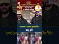 #Varanasi Movie Update : ‘వారణాసి’ సినిమా షూటింగ్‌కు చిన్న బ్రేక్ - TV9