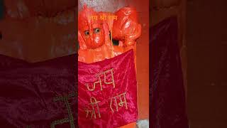जप श्री राम#blog #love #blogger #song # #ram #rammandir #hanuman #hanumanji