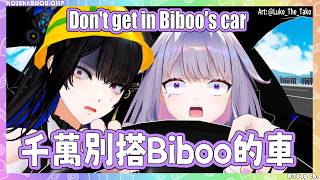 I am glad I'm not in Biboo's car【 Koseki Bijou 】【Hololive EN】