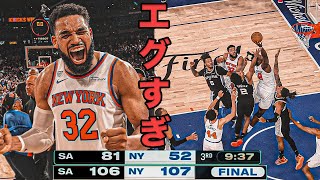 スパーズ対ニックスのGame4 すごい試合だったな