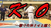 ディナモ キエフの選手が顔にひざ蹴り受け失神 救ったのは対戦相手 Youtube