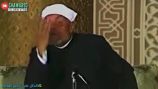 [ رضا الله من رضا الوالدين ] الإمام الشعراوي