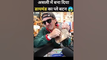 Casting REAL Diamond YouTube Play Button #shorts #subscribe