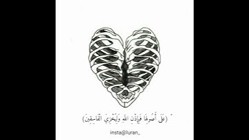 أجمل حالات الواتساب: مقاطع قرآنيه;بصوت الشيخ اسلام صبحي"سورة الحشر"