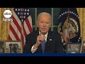 Cspan Joe Biden Farewell Mp3 Mp4 Free download