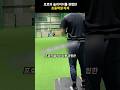 프로의 슬라이더를 경험한 초등학생 타자