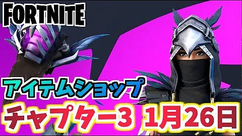 アイテムショップパック