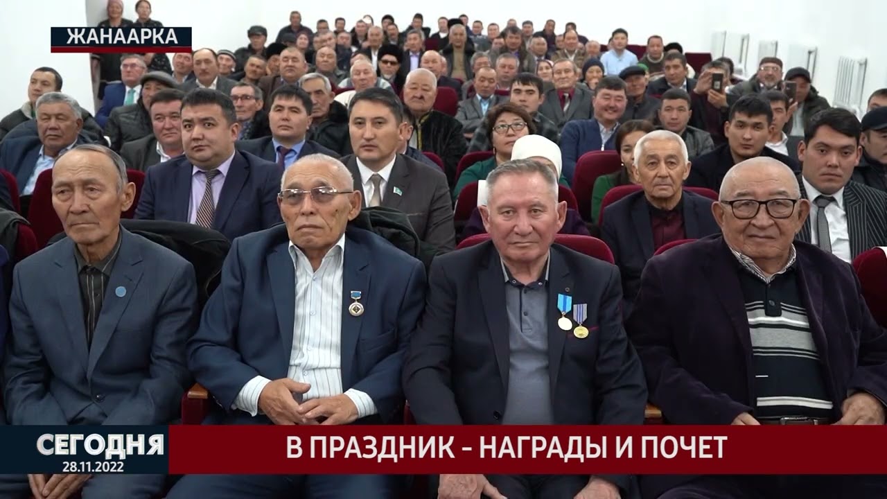 В праздник награды и почет