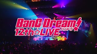 【Trailer】それぞれの、BanG Dream! 12th☆LIVE