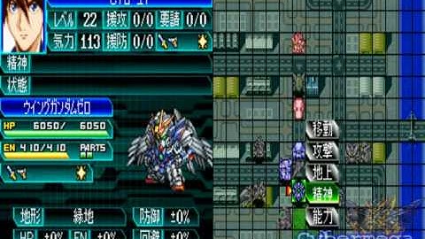 Super Robot Wars W Ch18 part 3