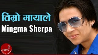 Miniatura de "Mingma Sherpa - Timro Mayale Dorayo Malai | Nepali Pop Song"