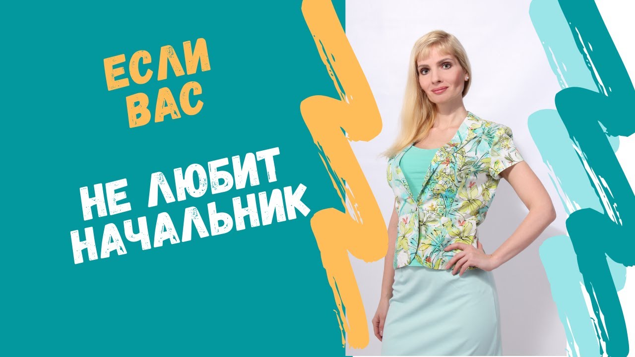 Если вас зовут карина