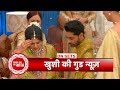 Maana Ke Hum Yaar Nahi: Is Khushi Pregnant ? Good News for Krishna & Family | SBB