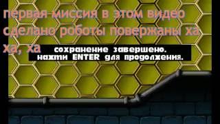 прохождение TMNT Mutant Melee (2 сезон за Дони 4 серия)