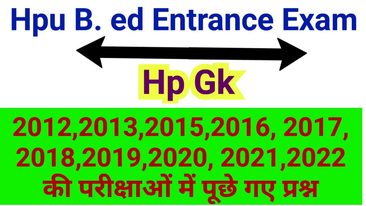 hpu B. ed entrance gk 2012 To 2022 All previous year gk questions hpu